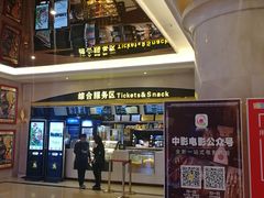 -中影国际影城(大唐西市4K临境音店)