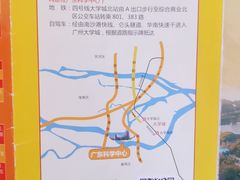 -广东科学中心