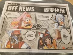 -麦当劳(苏州中心星悦汇店)