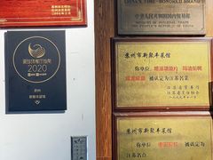 -新聚丰菜馆(太监弄店)