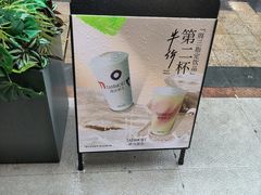 -唐沫茶兮(仓山万达金街店)