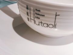 -胡桃里音乐酒馆(环亚凯瑟琳广场店)