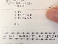 -85度C(南京龙江店)