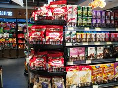 -乐天百货(环球中心店)