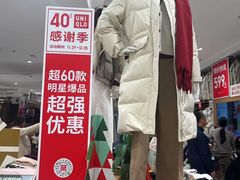 -优衣库(上海金桥国际商业广场店)