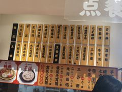 菜单-海丝金凤(金鱼店)