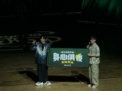 -广州蓓蕾剧院
