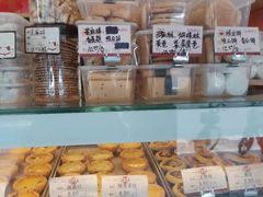 -嘉乐蛋挞王(文明分店)