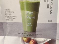 -乐纯(苹果社区店)
