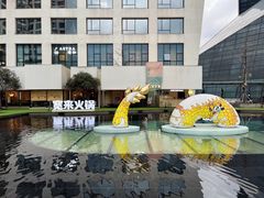 -宽来·欢聚火锅(来福士广场水景店)