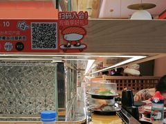 -争鲜回转寿司(太阳宫凯德PLUS店)