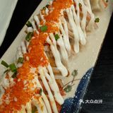 好吃的日料居酒屋