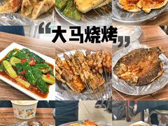 -黑皮烧烤(民意四路店)