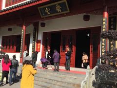 法喜寺-杭州上天竺法喜讲寺