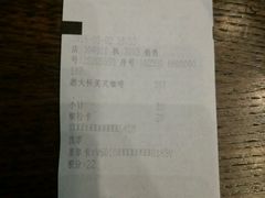 账单-星巴克(西湖天地店)
