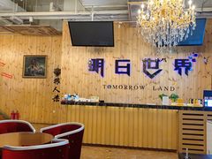 -明日世界密室轰趴·剧本桌游·箭馆团建(国贸店)