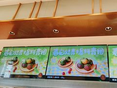 -東更道点心行(文化东路店)