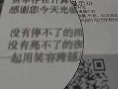 -海底捞火锅(邯郸新世纪中心店)