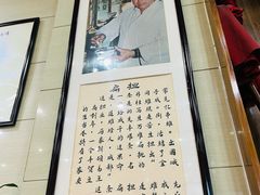 -杜记甜食(大众巷店)