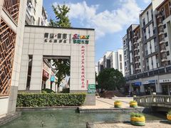 -黎阳老街