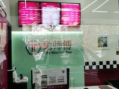 -兔师傅(秦岭路二店)
