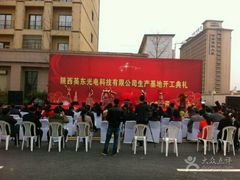 -西安国际陆港假日酒店