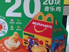 -麦当劳(凌云天地长桥店)