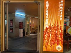-老碗会·陕西手工面(中心书城店)