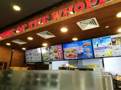 -汉堡王(EAC欧美中心店)