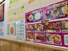 -华辉拉肠(同福店)