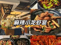 -聚味瞿记·龙虾堂(望城店)
