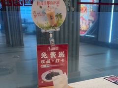门面-鱼酷活鱼烤鱼(南京水游城店)