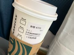 -星巴克(北京南站2B检票口)