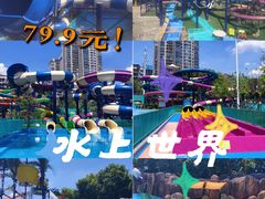 -武汉市青少年宫水上世界