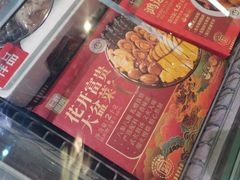 -7fresh七鲜(大族广场店)