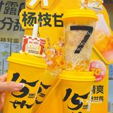 夏日畅饮｜7分甜点单人气🔝杨枝甘露