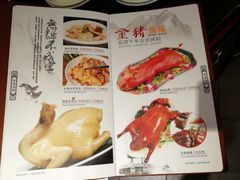 -华师大厦酒店·华粤轩中餐厅
