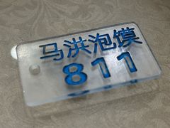 -清真·马洪小炒泡馍馆(钟楼回民街店)