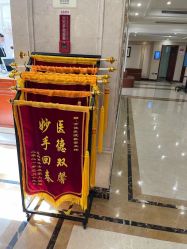 -上海百佳妇产医院