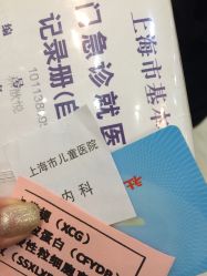 -上海市儿童医院(泸定路院区)