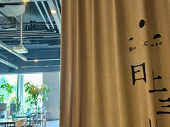 -日上三甘(三里屯店)