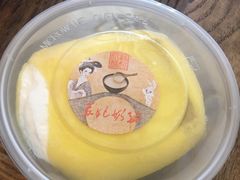 -苏妃奶酪(平江路店)
