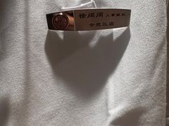-海底捞火锅(银泰中心店)
