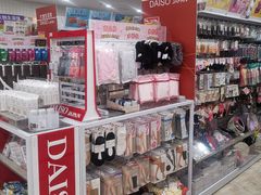 -大创十元超市(苏州泉屋店)