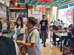 -四宜糕团店(南大街店)