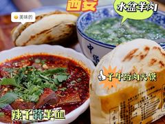 -子午路张记肉夹馍(翠华路店)