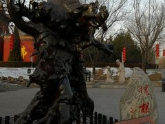 -大槐树寻根祭祖园