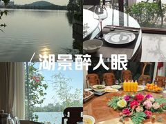 -东湖食堂·湖景餐厅•会议