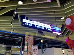 -时尚天河商业广场
