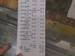 -上海哈尔滨食品厂(淮海中路店)